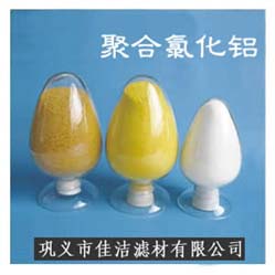 氯化鋁|聚合氯化鋁|堿式氯化鋁|聚合氯化鋁廠(chǎng)家|聚合氯化鋁價(jià)